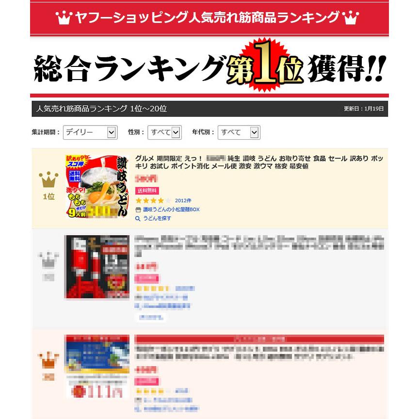 最安値挑戦商品！ 讃岐うどん 約9人前（300g×3袋） 圧倒的！ もちもち熟成麺 金福 純生うどん 並切麺 送料無料 ポイント消化 特産品 お試し グルメ 生麺｜komatuyamenbox｜02