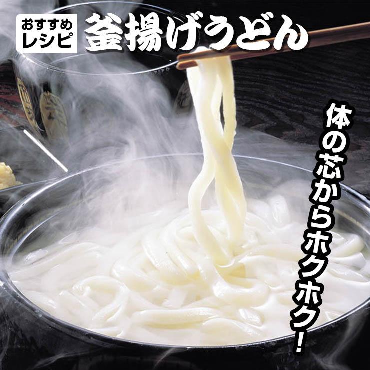 最安値挑戦商品！ 讃岐うどん 約9人前（300g×3袋） 圧倒的！ もちもち熟成麺 金福 純生うどん 並切麺 送料無料 ポイント消化 特産品 お試し グルメ 生麺｜komatuyamenbox｜09