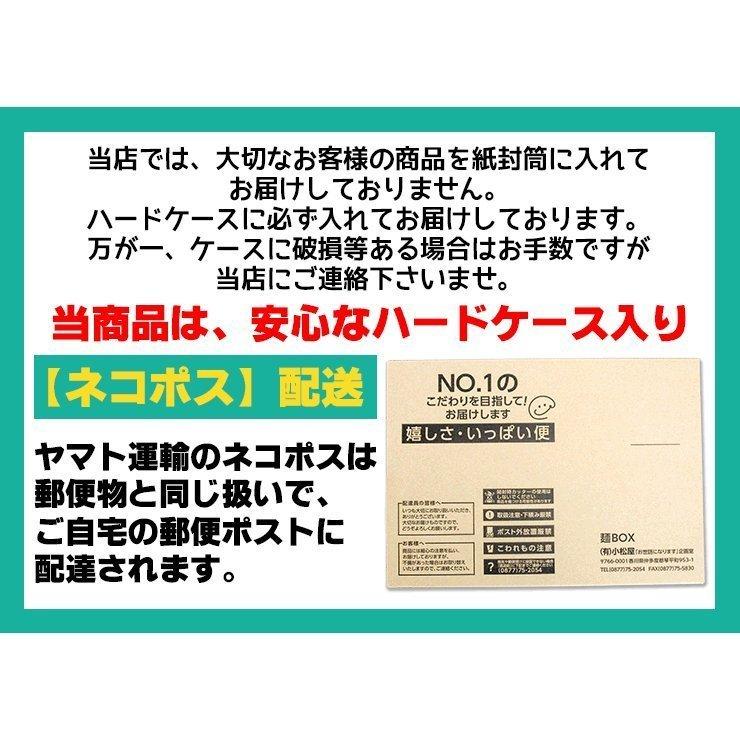 激ウマ 讃岐 熟成 ちょい 生太 うどん 2食 便利な個包装 250g ☆醤油