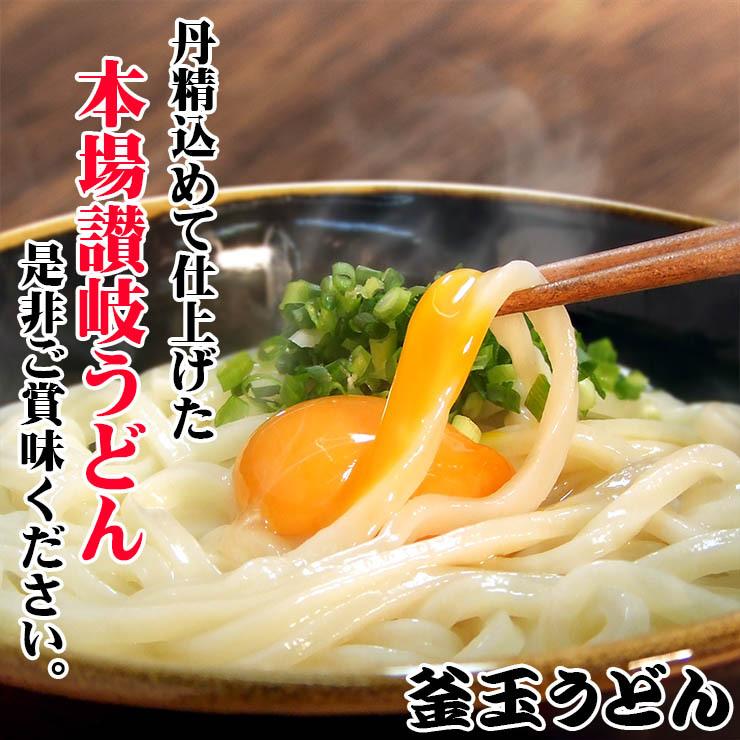 熟成 ちょい 生太 讃岐うどん ドーンと 9食 便利な個包装 300g×3袋 送料無料 最安値 挑戦 得トクセール 特産品｜komatuyamenbox｜11