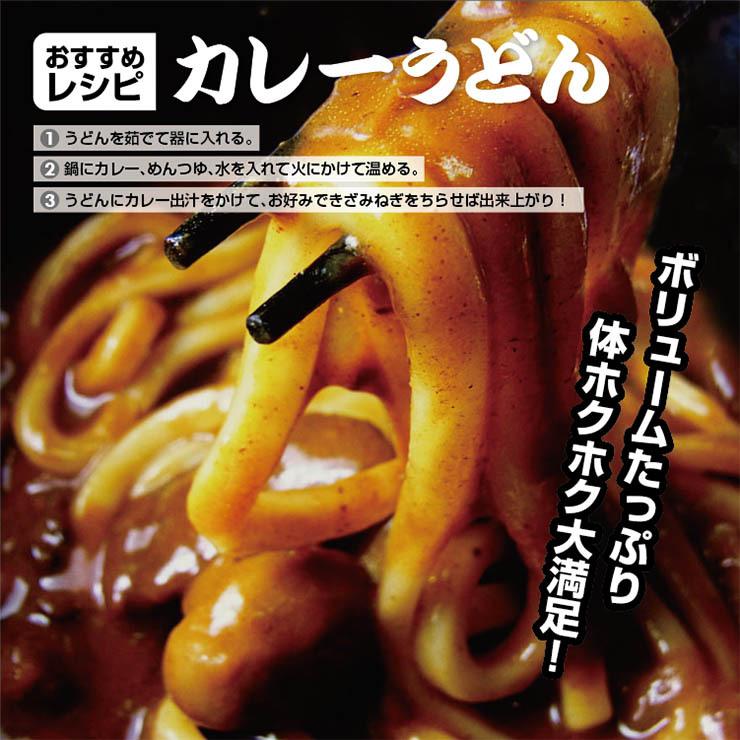 熟成 ちょい 生太 讃岐うどん ドーンと 7.5食 便利な個包装 250g×3袋 送料無料 最安値 挑戦 得トクセール 特産品 【1000円ポッキリ】｜komatuyamenbox｜14