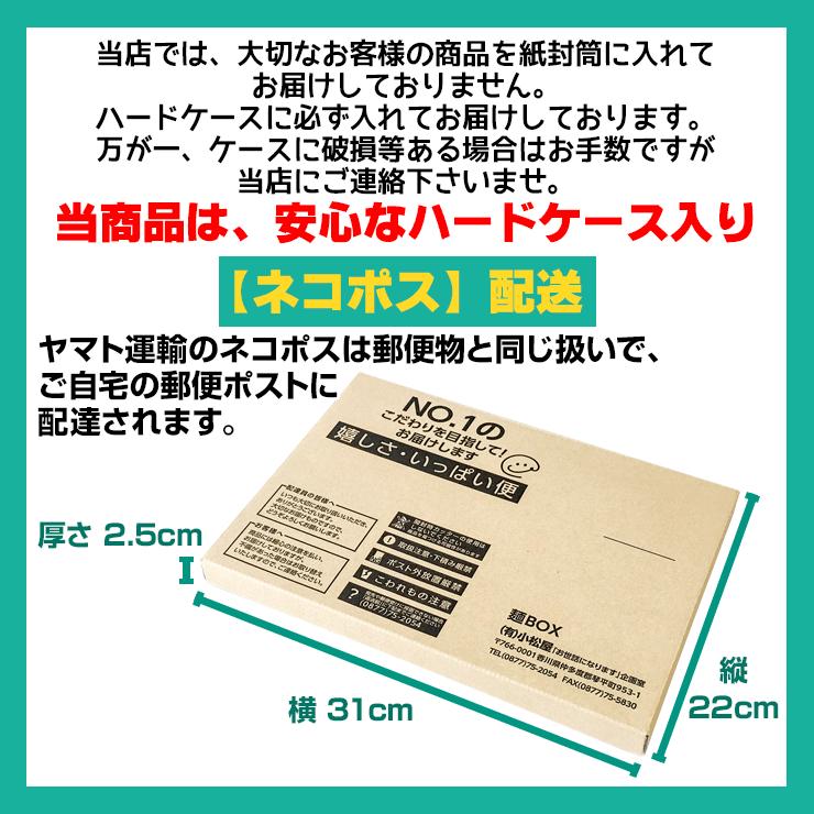 熟成 ちょい 生太 讃岐うどん ドーンと 6食 便利な個包装 200g×3袋