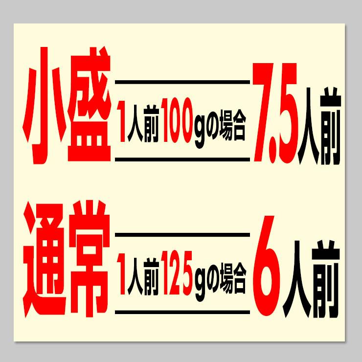 熟成 ちょい 生太 讃岐うどん ドーンと 7.5食 便利な個包装 250g×3袋 送料無料 最安値 挑戦 得トクセール 特産品 【1000円ポッキリ】｜komatuyamenbox｜10