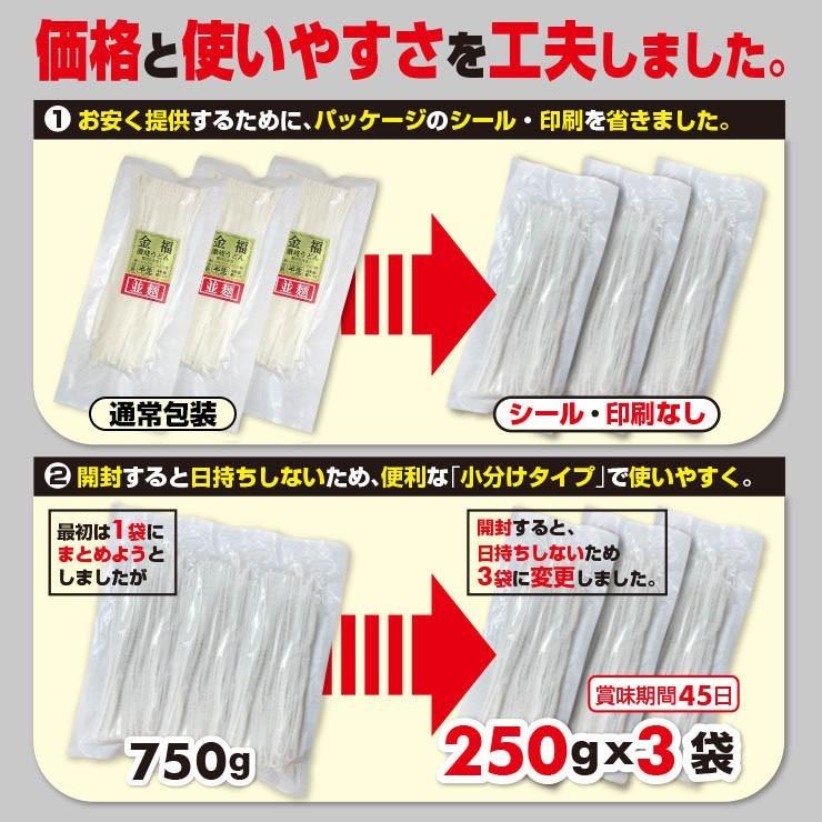 ポイント10% 激ウマ 讃岐 熟成 半生 完熟 並切麺 6〜8食 便利な個包装 750g 送料無料 最安値挑戦 得トクセール 特産品｜komatuyamenbox｜10