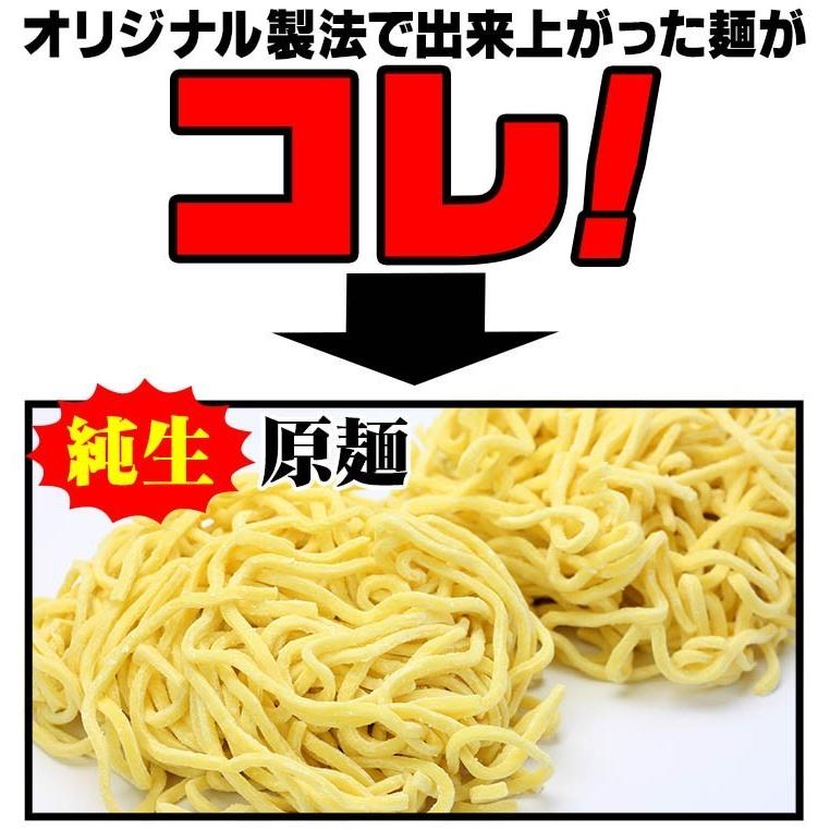 送料無料 讃岐 生ちょい太 中華麺 6食 セール ポイント消化 お取り寄せ お試し グルメ 得トクセール 特産品|讃岐うどんの小松屋麺BOX|06
