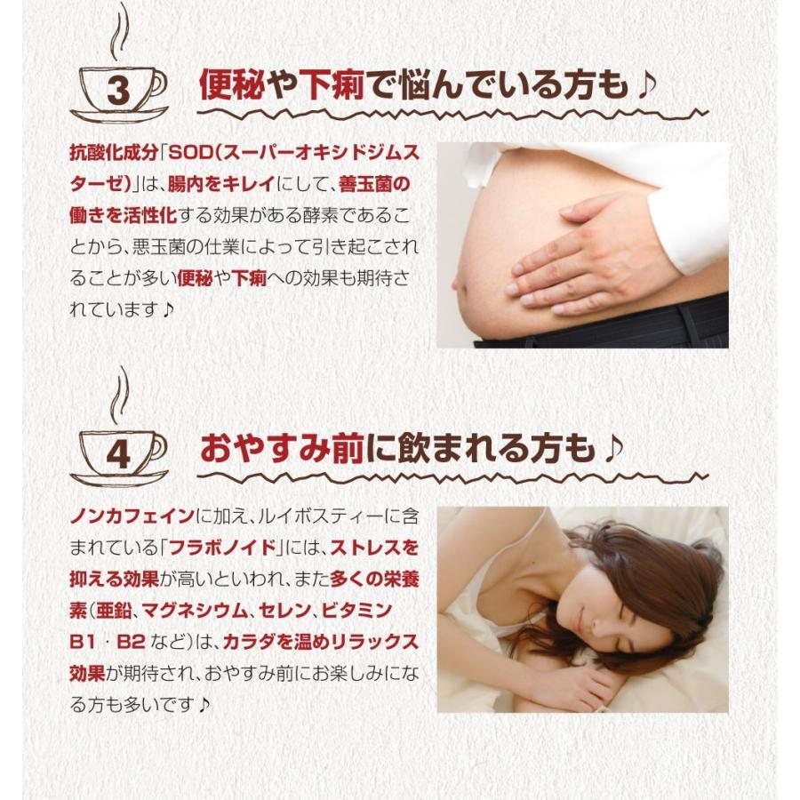 最新作 期間限定 えっ 1000円 ルイボスティー 太陽の濃厚 大容量 ノンカフェイン ゼロカロリー ダイエット お茶 ハーブティー セール1 000円 Aynaelda Com