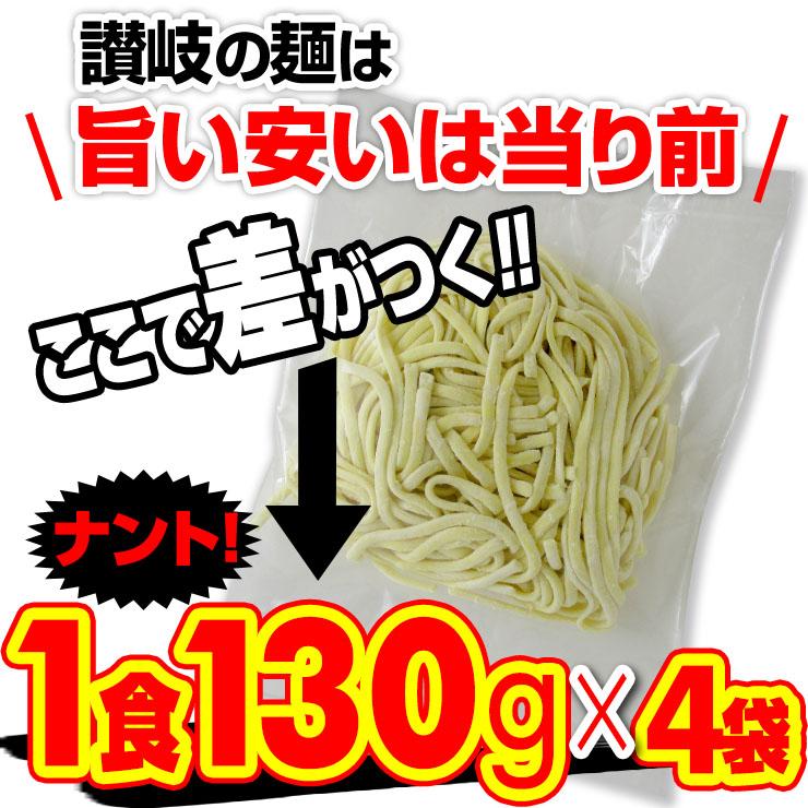 生太 田舎 尾道ラーメン 4食セット 麺130g×4袋 スープ×4袋 送料無料 もちもちすぎる セール ポイント消化 広島 特産品｜komatuyamenbox｜07