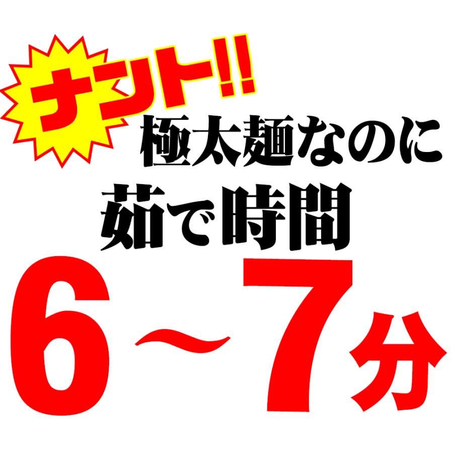 讃岐 生太 田舎 塩ラーメン（大ボリューム 1人前130g×4食 特選塩スープ付） 送料無料 ネコポス 激ウマ｜komatuyamenbox｜12