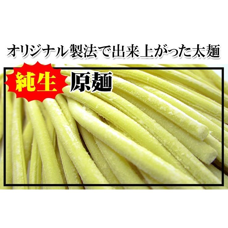 讃岐 甘だれ 生太 田舎 焼きそば ソース付き 送料無料 ネコポス 食品 お試し セール ポイント消化 得トクセール 特産品｜komatuyamenbox｜10