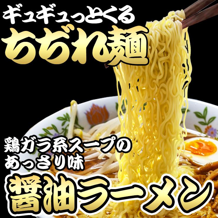【廃盤】ラーメンラリー　No,191 　中ノ沢温泉　小西食堂　4枚セット 小西食堂】五目ラーメン、味噌タンメン、餃子-中ノ沢温泉 | Rとさかな