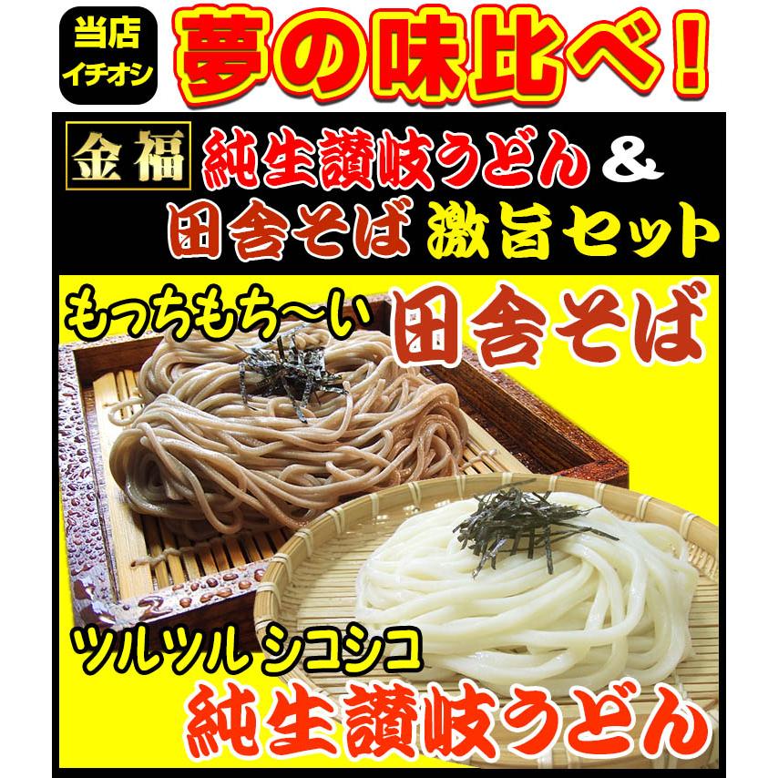 【売約済み】うどんページ 熟成 ちょい 生太 讃岐うどん ドーンと 7.5食 便利な個包装 250g