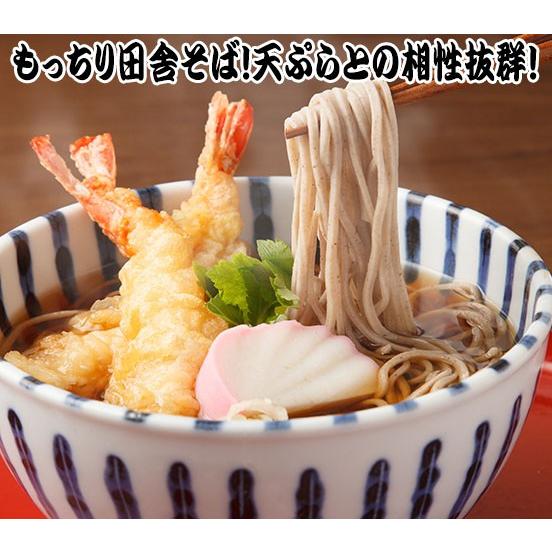 もちもち讃岐麺 3種麺 食べ比べセット （ 讃岐うどん 、田舎 そば