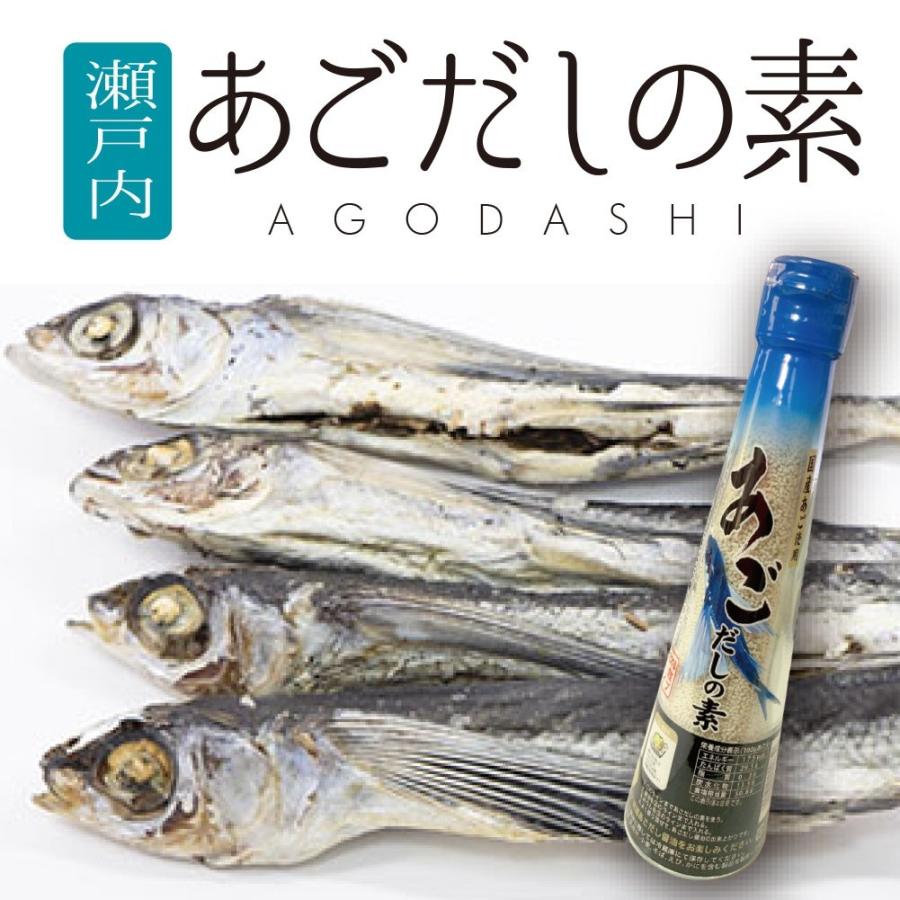 四国 瀬戸内 お土産 おみやげ 国産 あごだしの素 1g 飛魚だし トビウオ ギフト 贈答品 飛魚 顆粒 讃岐うどんの小松屋麺box 通販 Paypayモール