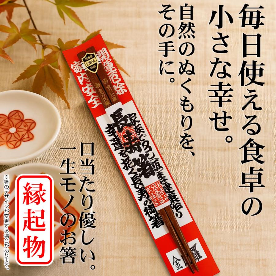 長寿箸＿茶南天【送料別】 : 讃岐うどんの小松屋麺BOX - 通販 - Yahoo
