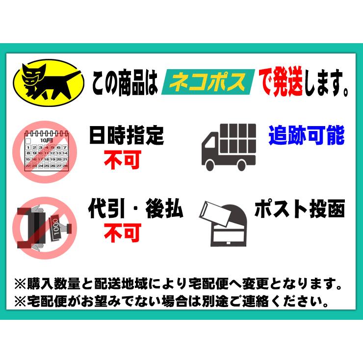 送料無料 うどん 男の 極太 麺 4人前セット完熟 半生 讃岐うどん ネコポス お試し 讃岐 送料無 食品 激安 さぬきうどん お取り寄せ｜komatuyamenbox｜13