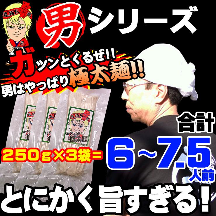 【ポッキリ1000円祭】 男 極太麺 完熟 半生 讃岐うどん 6〜8人前 セット ネコポス 送料無料 お試し 讃岐 送料無 食品 激安 ぽっきり｜komatuyamenbox｜18