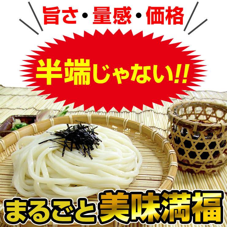 送料無料（北海道・沖縄除く） うどん まるごと美味満福14人前つゆ付 讃岐うどん セット お歳暮 内祝い 贈り物 お返し お見舞い 新築祝い ギフト等に！｜komatuyamenbox｜02