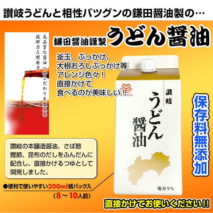 送料無料（北海道・沖縄除く） うどん まるごと美味満福14人前つゆ付 讃岐うどん セット お歳暮 内祝い 贈り物 お返し お見舞い 新築祝い ギフト等に！｜komatuyamenbox｜10