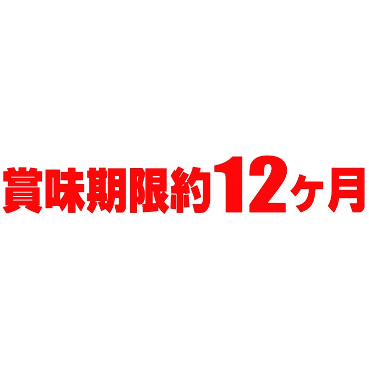 送料込み 塩 浅漬け塩　芽かぶ入り280g（2袋） 瀬戸内海産焼塩 ネコポス お試し 讃岐 送料無 食品 漬物 浅漬塩 めかぶ｜komatuyamenbox｜14