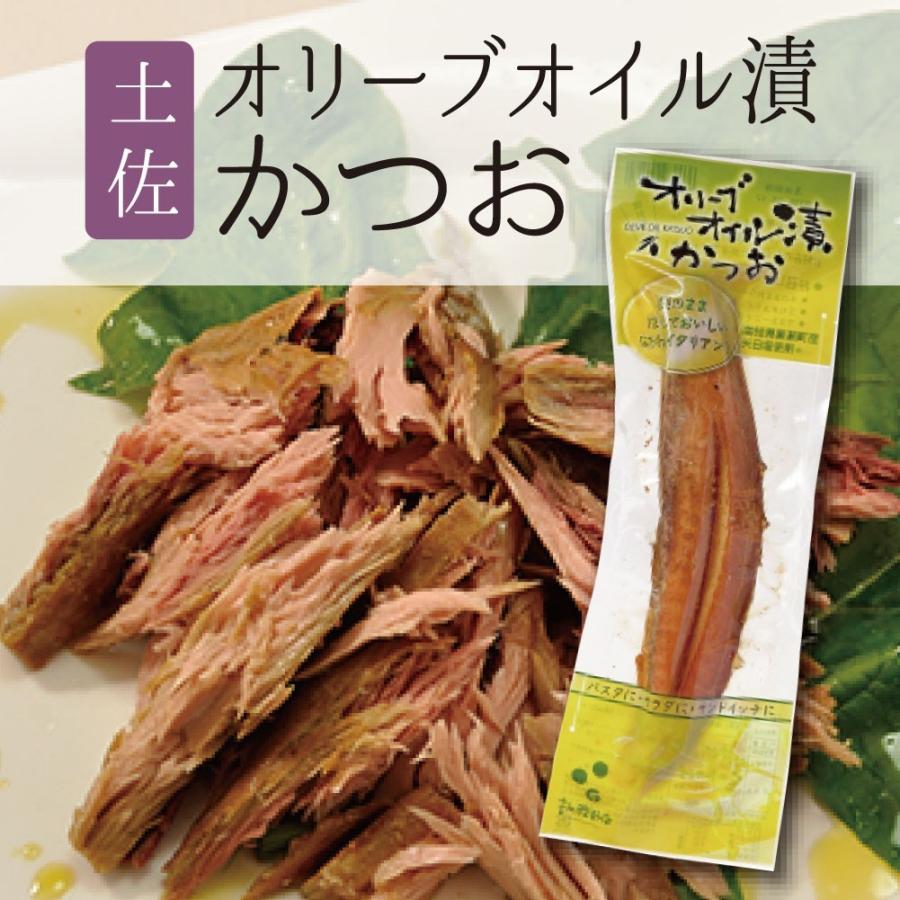 四国 高知 お土産 おみやげ オリーブオイル漬かつお オリーブ かつお節 特産品 ギフト 贈答品 ごはん おかず 讃岐うどんの小松屋麺box 通販 Paypayモール