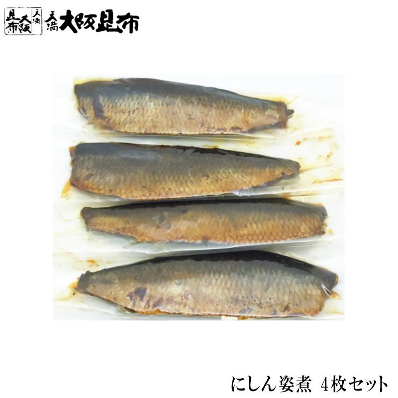 にしん姿煮 4枚セット 鰊 鯡 甘露煮 そば 蕎麦 : 天満大阪昆布Yahoo!ショップ - 通販 - Yahoo!ショッピング