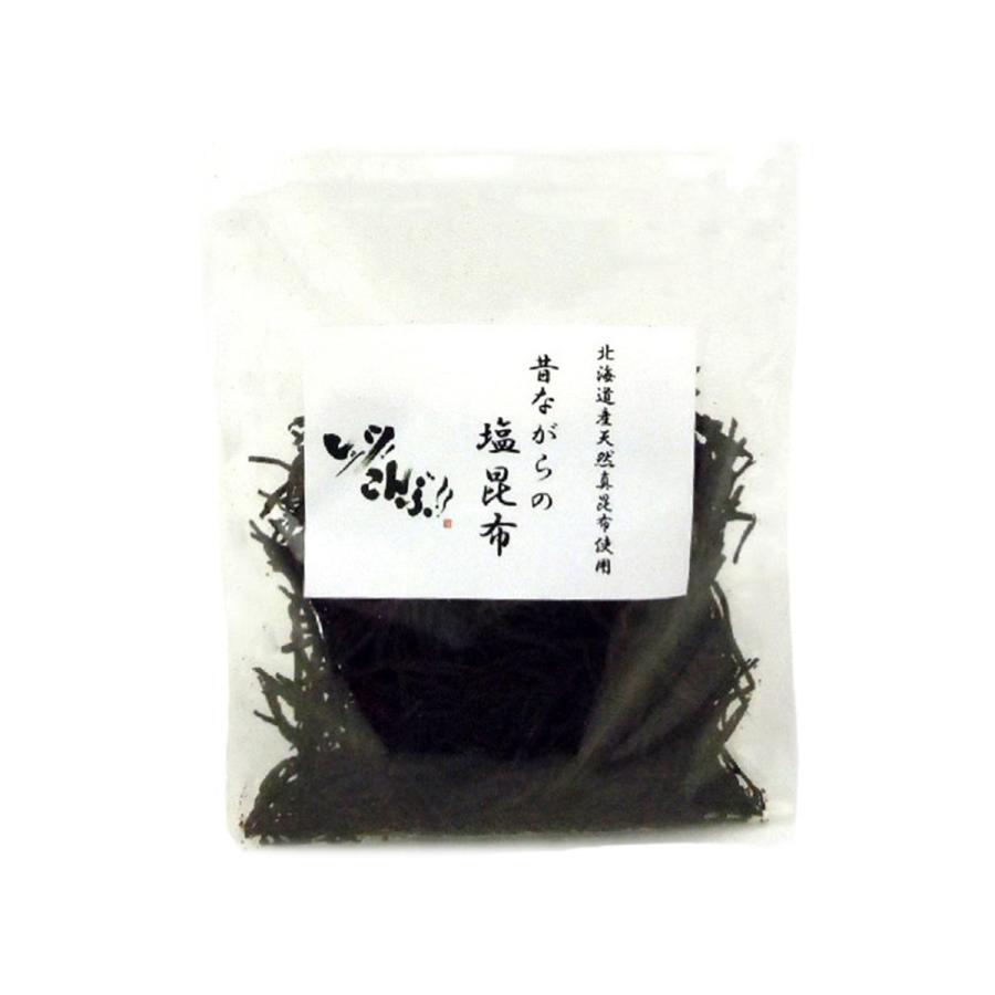 SALE/81%OFF】 昆布 昔ながらの塩昆布 100g 送料無料 北海道 沖縄除く 北海道の昆布とお醤油だけで作っています SALE/81%OFF】 昆布 昔ながらの塩昆布 100g 送料無料 北海道 沖縄除く 北海道の昆布とお醤油だけで作っています