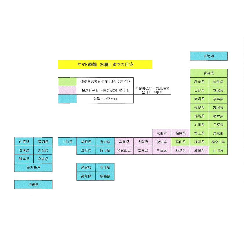 送料無料　令和５年産　極献上コシヒカリ　白米5kg＋　ミルキークイーン　5kg　10kg　九州沖縄別途送料｜kome-aizu｜04