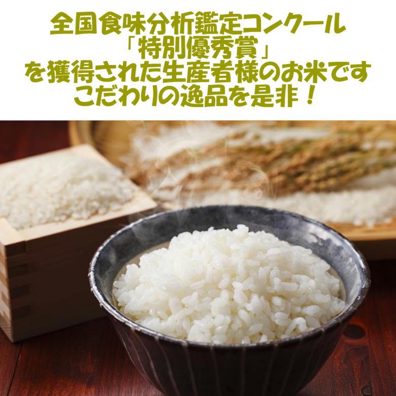 コシヒカリ 令和7年産 会津 特別栽培 玄米30kg (精米 小分け 不可