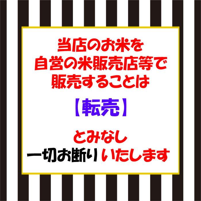 コシヒカリ 令和7年産 会津 特別栽培 玄米30kg (精米 小分け 不可