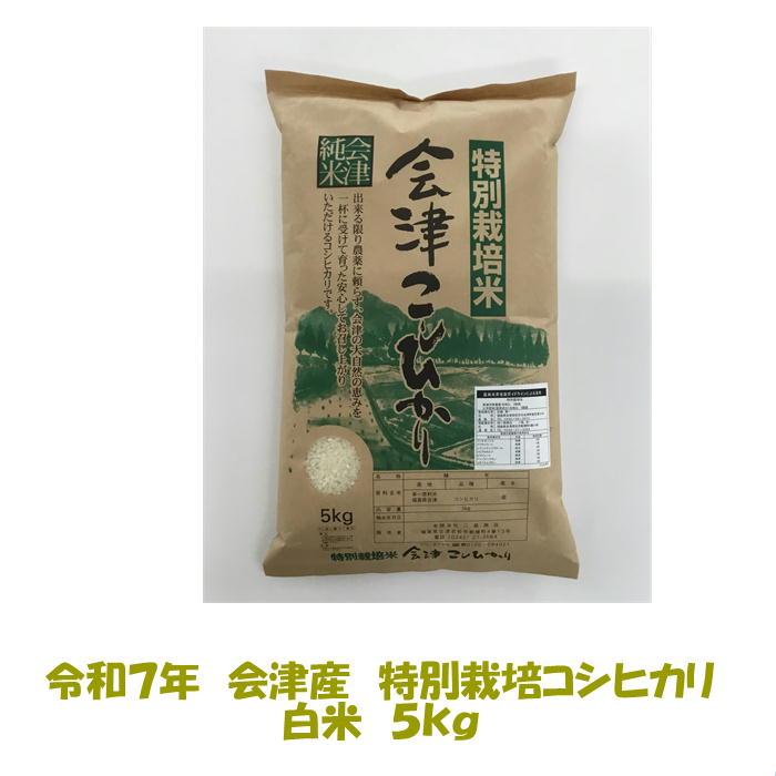 RASUKARU様専用 25キロ分を精米小分けなし 【公式通販】