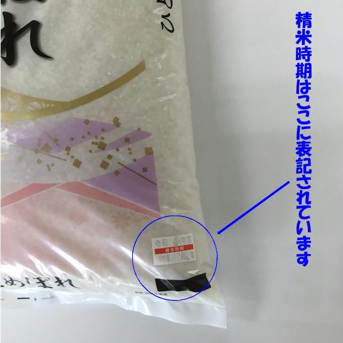 7年産　ひとめぼれ　１０kg　残りわずか！ 食品 7年産 ひとめぼれ 10kg 残りわずか！