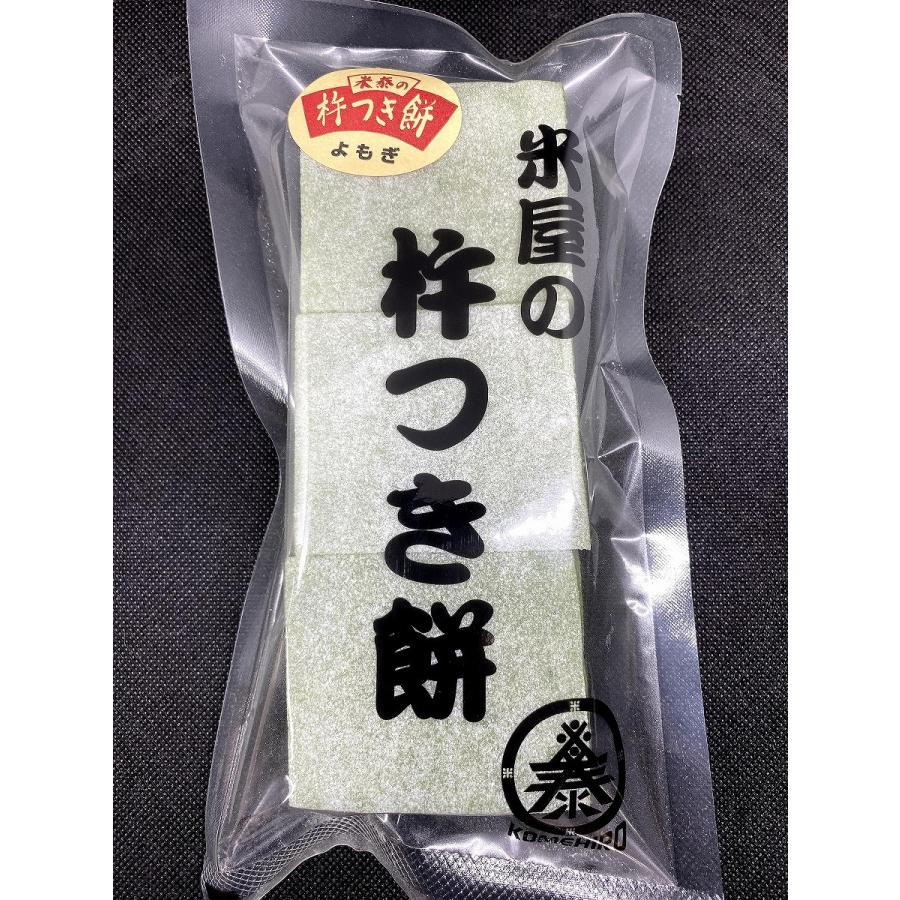 よもぎ餅（１袋６ケ入り）｜kome-hiro