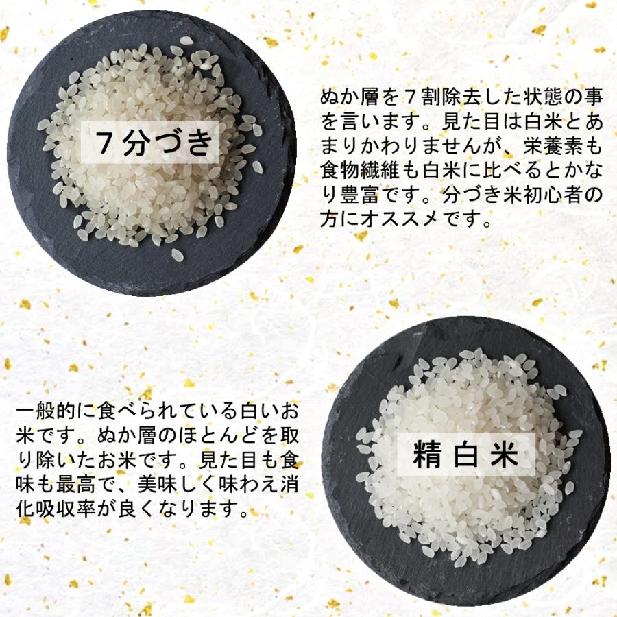 つや姫 お米 米 30kg 令和6年産 送料無料 宮城県産 玄米 5分 7分 つや姫 お米 米 30kg 令和6年産 送料無料 宮城県産 玄米 5分 7分