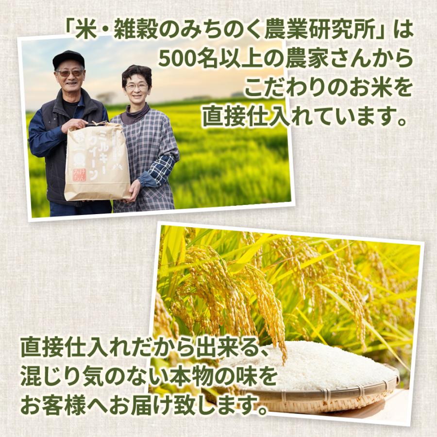 お米 30kg 宮城県産 つや姫 令和5年産 送料無料 玄米 5分 7分 精白米 精米 米 コメ ごはん ご飯 産地直送 お取り寄せ 米処 美味しい｜kome-toukoku｜07