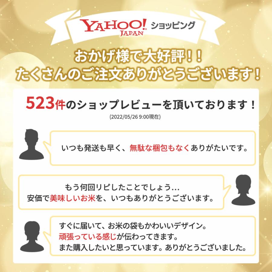 お米 30kg 宮城県産 つや姫 令和5年産 送料無料 玄米 5分 7分 精白米 精米 米 コメ ごはん ご飯 産地直送 お取り寄せ 米処 美味しい｜kome-toukoku｜09