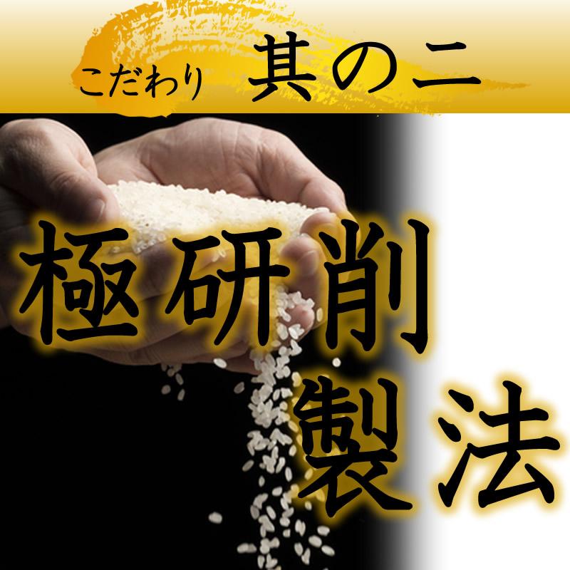 お米 米 20kg ブレンド米 米屋のこだわり米 精白米 精米時重量約1割減
