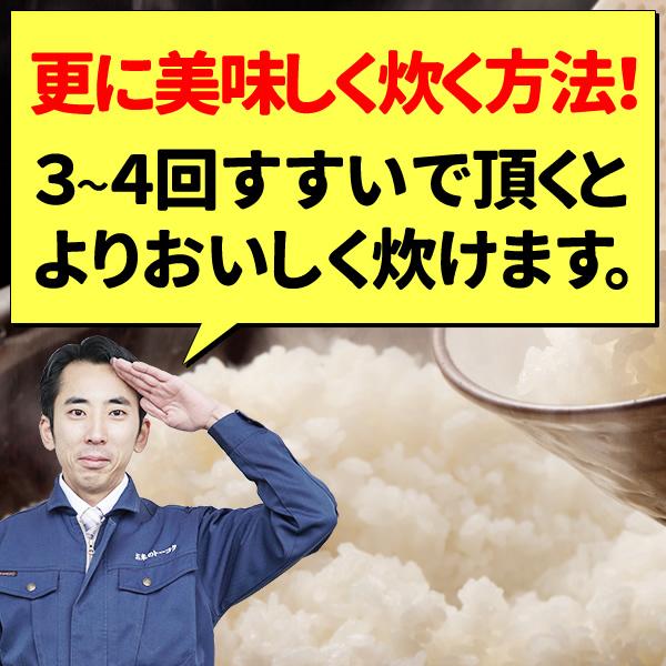 お米 米 30kg 令和6年産米入り ブレンド米 米屋のこだわり米 無 お米 米 30kg 令和6年産米入り ブレンド米 米屋のこだわり米 無