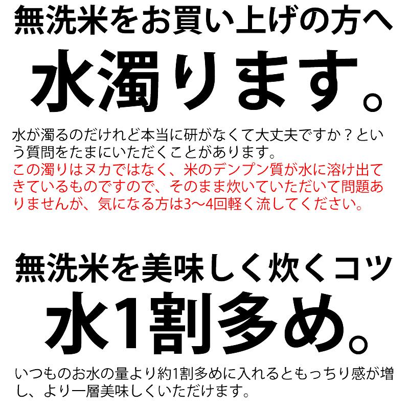 お米 米 30kg(精米時重量約1割減)  宮城県産5割 国内産5割 複数原料 ブレンド米 米屋のこだわり米 無洗米 精白米 白米 コメ ごはん ご飯 精米 産地直送｜kome-toukoku｜12