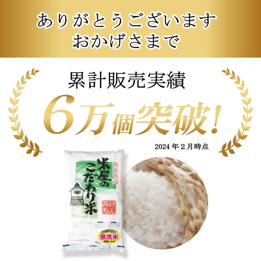 お米 米 30kg(精米時重量約1割減)  宮城県産5割 国内産5割 複数原料 ブレンド米 米屋のこだわり米 無洗米 精白米 白米 コメ ごはん ご飯 精米 産地直送｜kome-toukoku｜02