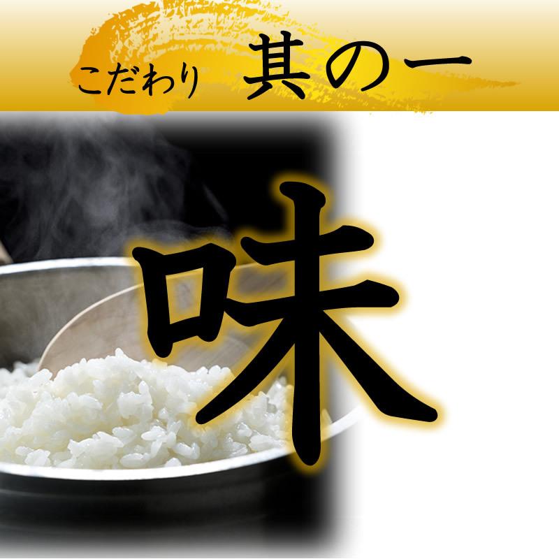 お米 米 30kg(精米時重量約1割減)  宮城県産5割 国内産5割 複数原料 ブレンド米 米屋のこだわり米 無洗米 精白米 白米 コメ ごはん ご飯 精米 産地直送｜kome-toukoku｜05