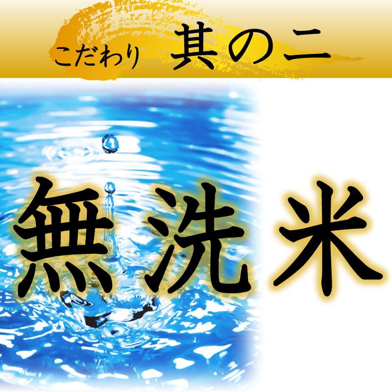 お米 米 30kg(精米時重量約1割減)  宮城県産5割 国内産5割 複数原料 ブレンド米 米屋のこだわり米 無洗米 精白米 白米 コメ ごはん ご飯 精米 産地直送｜kome-toukoku｜06