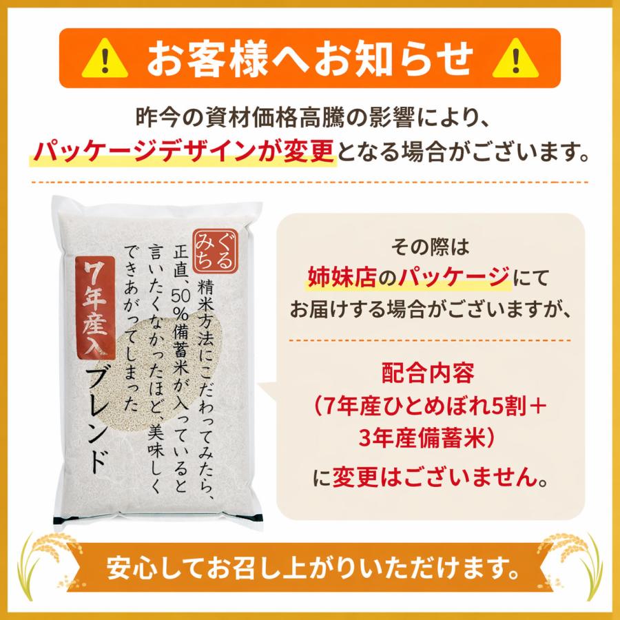 米　ひとめぼれ　10キロ　2026年4 月精米 ひとめぼれ新米10キロ/減農薬特別栽培2025年度新米☆|奥大和高原米