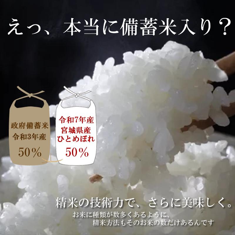 米　ひとめぼれ　10キロ　2026年4 月精米 ひとめぼれ新米10キロ/減農薬特別栽培2025年度新米☆|奥大和高原米