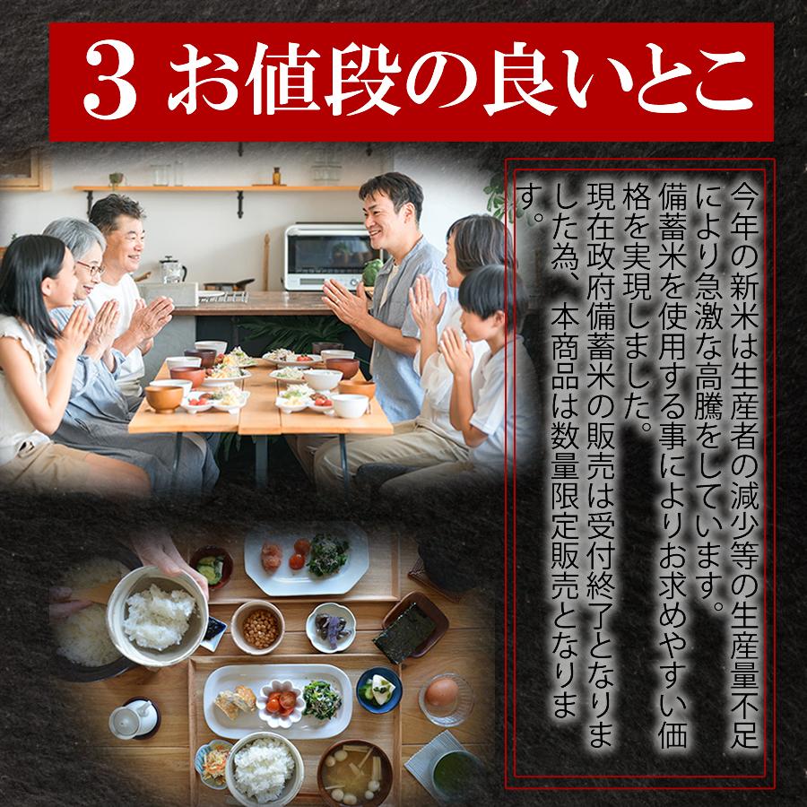 備蓄米 5割 + 7年産 宮城つや姫 ブレンド 10kg(5kg×2袋) 白米 お米 米