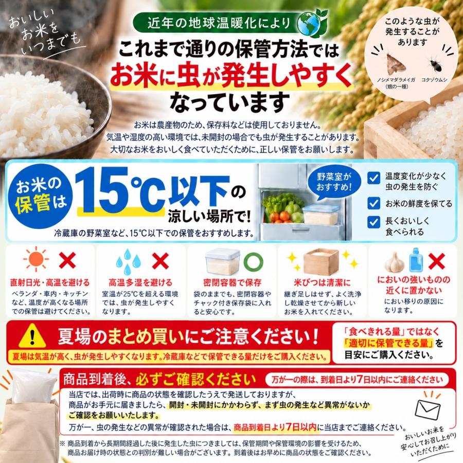 新米入り】8年産50％使用 伊達なブレンド5kg 国産 米 精米 ブレンド米