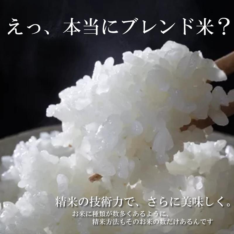 新米入り】8年産50％使用 伊達なブレンド5kg 国産 米 精米 ブレンド米