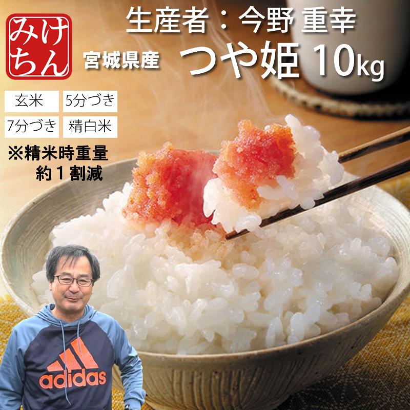Tomo 玄米5キロ×2 Tomo 玄米5キロ×2 国産玄米コーヒー専門店の