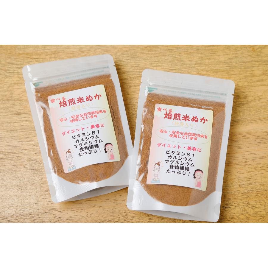 食べる米ぬか : さなげ精糧ヤフー店 - 通販 - Yahoo!ショッピング