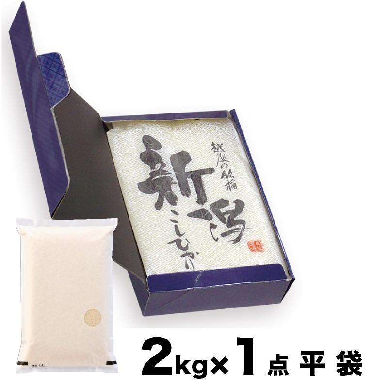 贈答ケース 平袋2kg用 花菱 50枚入 品番1172-2の画像