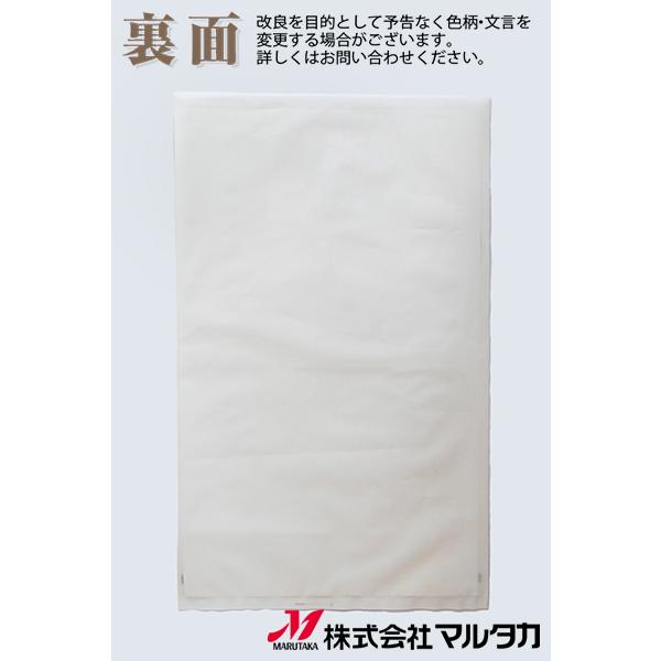 米袋　ポリ　エポレン　味わい一粒　10kg用　1ケース(500枚入)　EP-0020